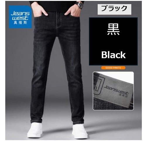 50代メンズファッション パンツ/ズボン ストレートシルエット　【上質デニムパンツ】