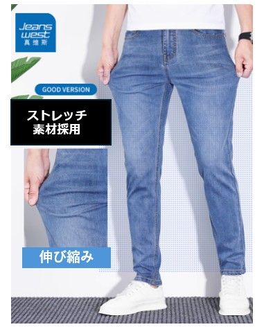 50代メンズファッション パンツ/ズボン ストレートシルエット　【上質デニムパンツ】