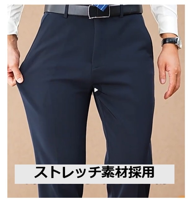 50代メンズファッション パンツ/ズボン 【オフィスで映えるストレートスラックス】