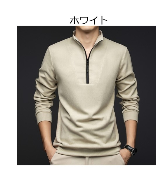 50代メンズファッション　トップス　上質リブ編み 【ハーフジップセーター】4カラー
