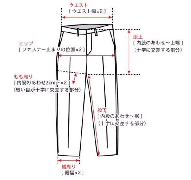 50代メンズファッション パンツ/ズボン ゆったりシルエット 【テーパードパンツ】