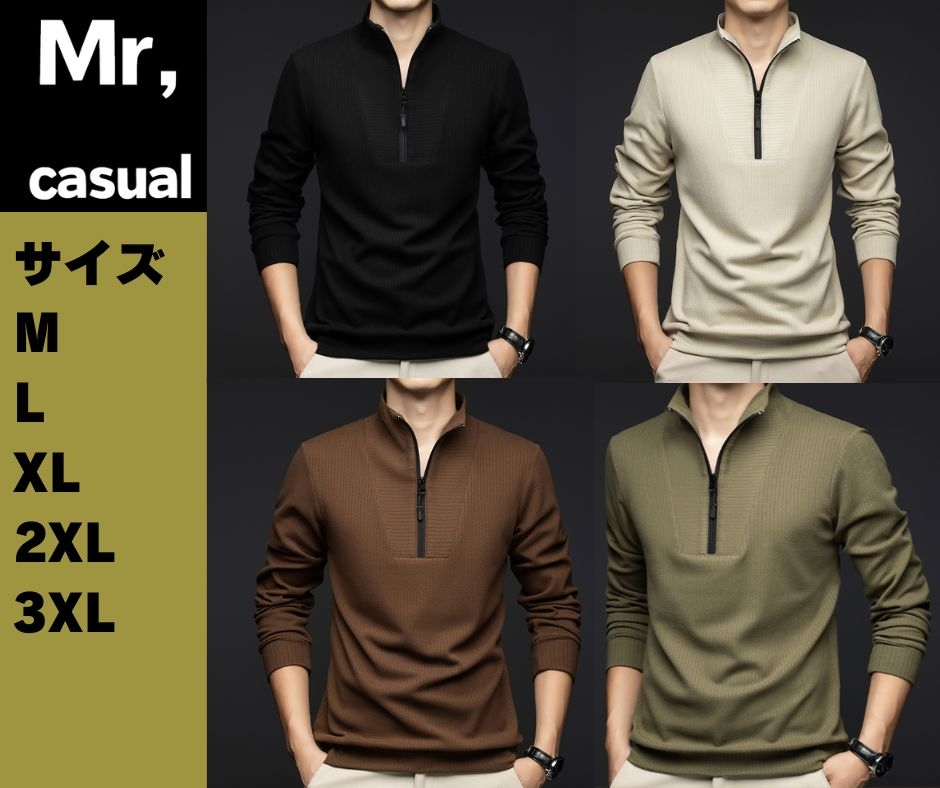 50代メンズファッション　トップス　上質リブ編み 【ハーフジップセーター】4カラー