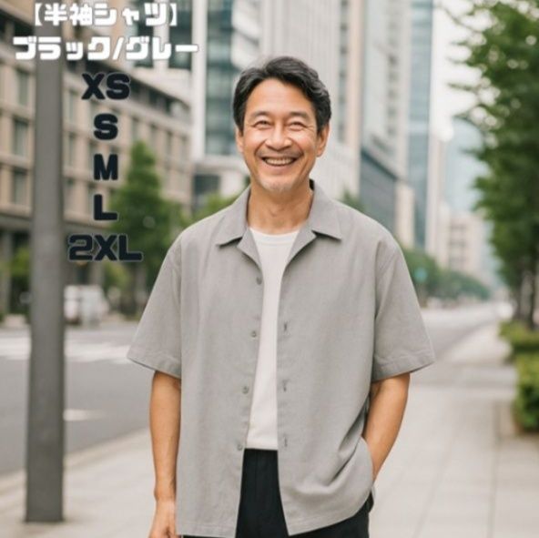 50代メンズファッション 上質シンプル【半袖シャツ】ブラック/グレー