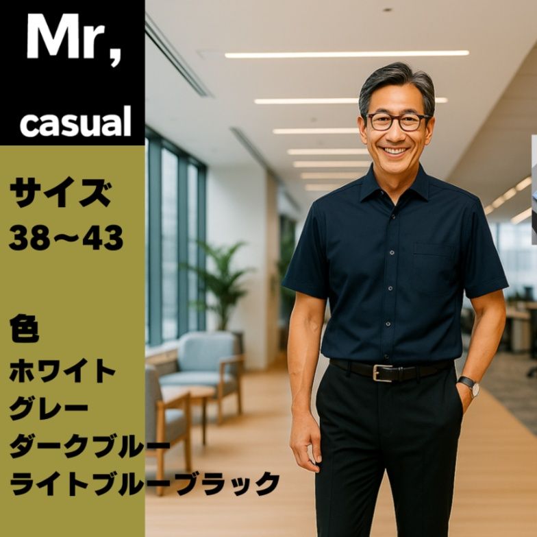 50代メンズファッション 　【上質シルエット半袖ワイシャツ】5カラータイプ