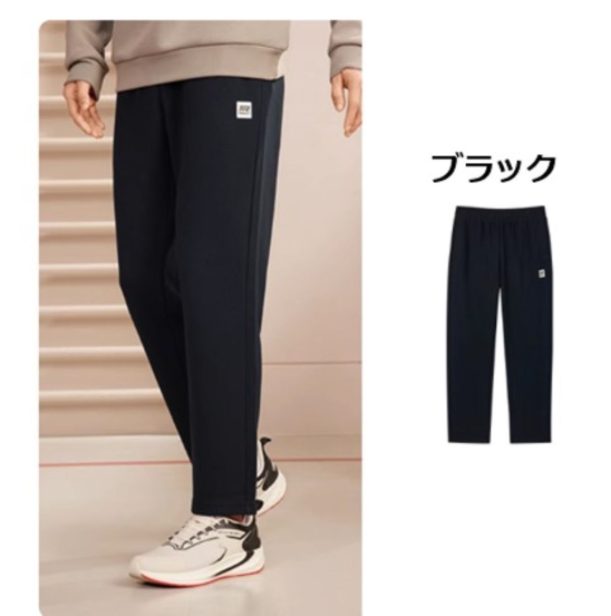 50代メンズファッション パンツ/ズボン　ストレートパンツ リラックスストレートスウェットパンツ