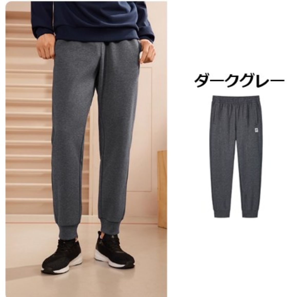 50代メンズファッション パンツ/ズボン　ストレートパンツ リラックスストレートスウェットパンツ