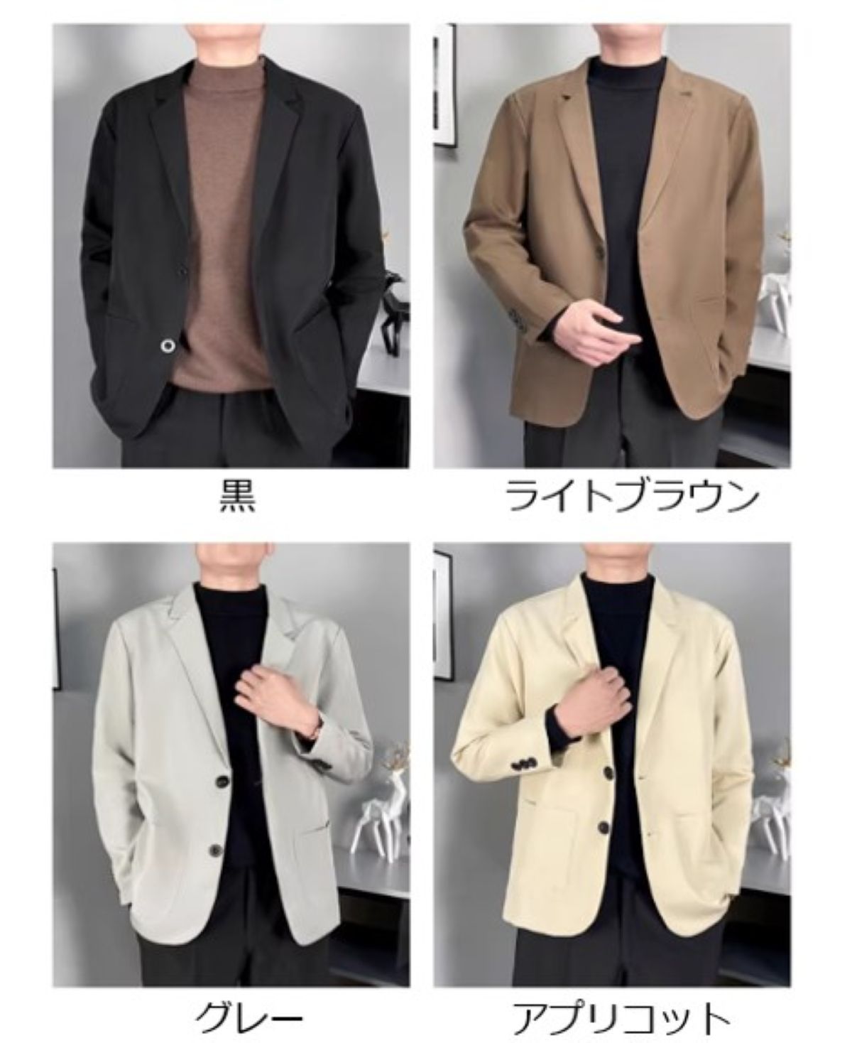 50代メンズファッション 大人の品格を演出する【テーラードジャケット】4カラー