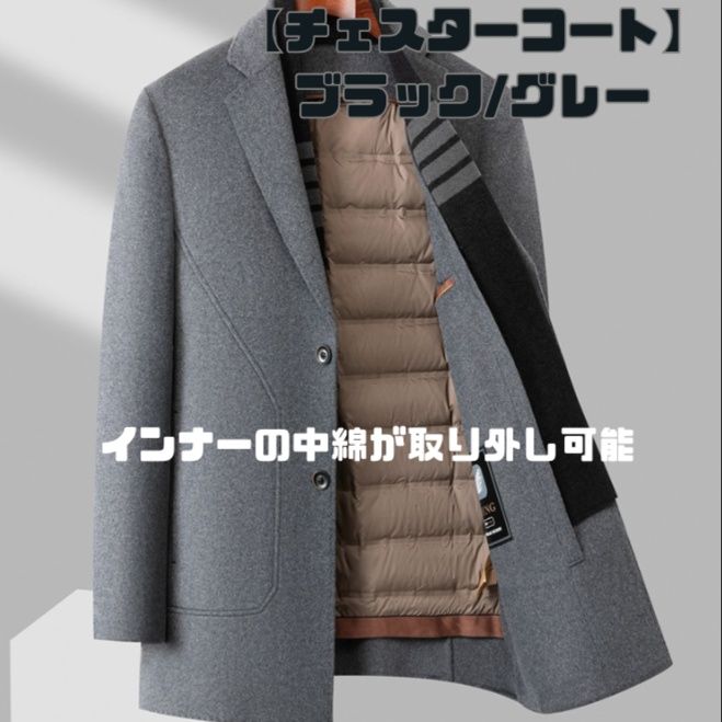 50代メンズのカジュアルコートおすすめ10選！シンプルで大人らしいスタイルを完成させる必須アイテムをご紹介