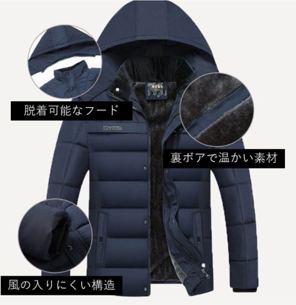 50代メンズファッション 裏ボア付き中綿入り【フード付き防寒コットンジャケット】