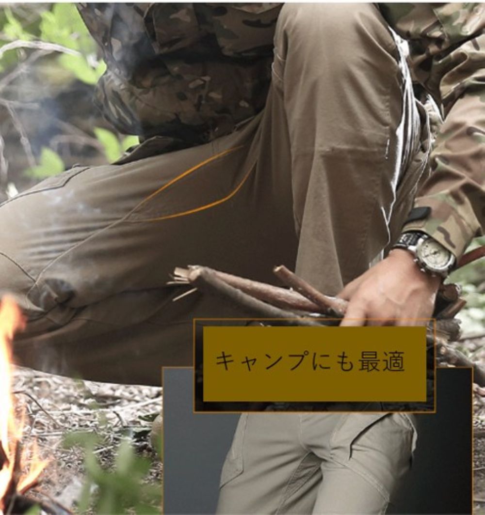 50代メンズファッション パンツ/ズボン　【機能性アウトドアパンツ】