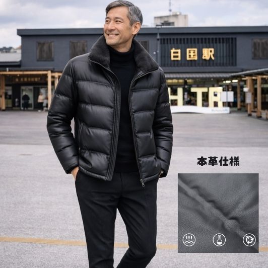 50代メンズファッション キルティング本革素材【中綿ダウンジャケット】