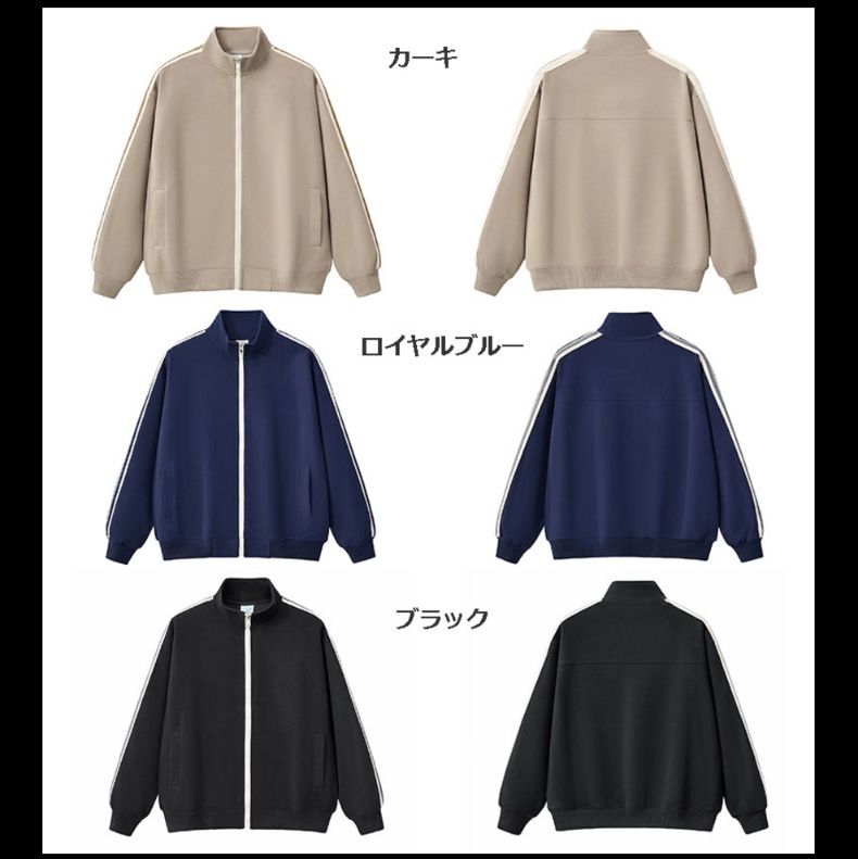 50代メンズファッション  しゃれな教師に！【高級トレーナージャケット】 全3色