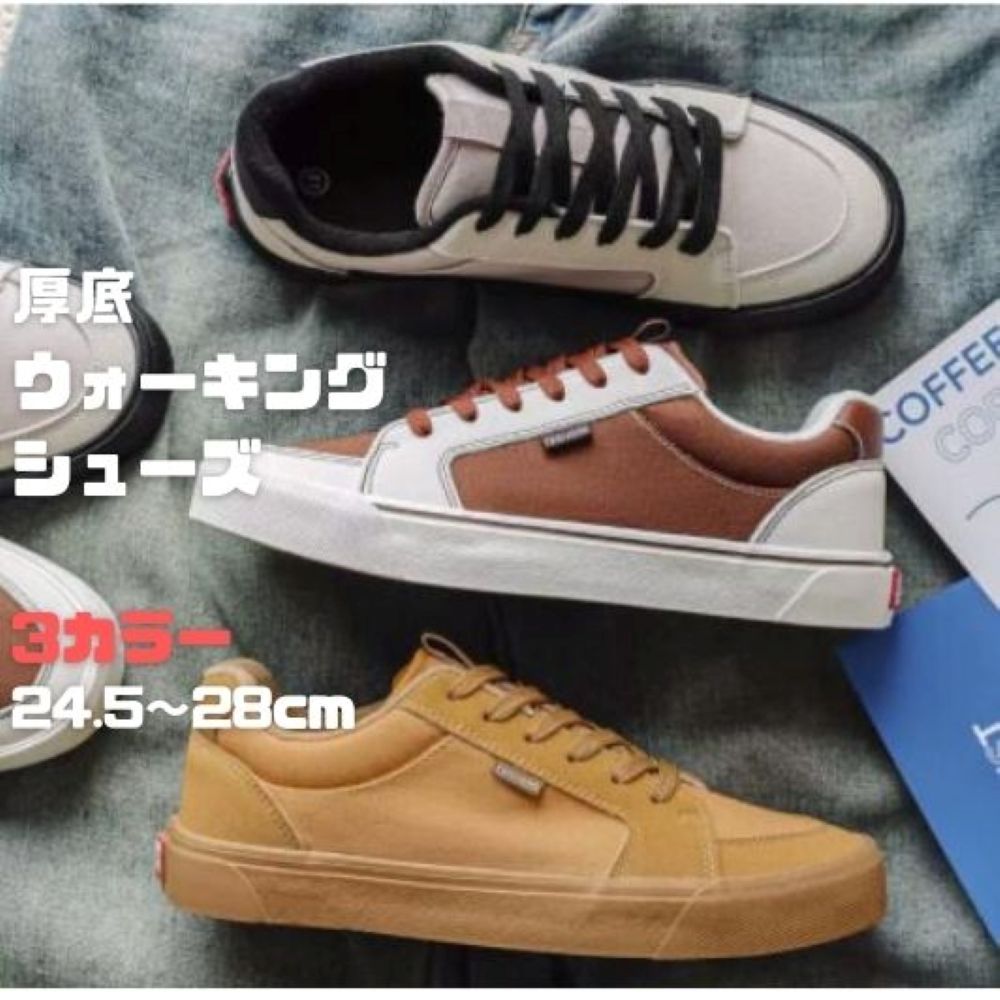 50代メンズファッション メンズ【厚底カジュアル靴】 大人のウォーキング運動靴