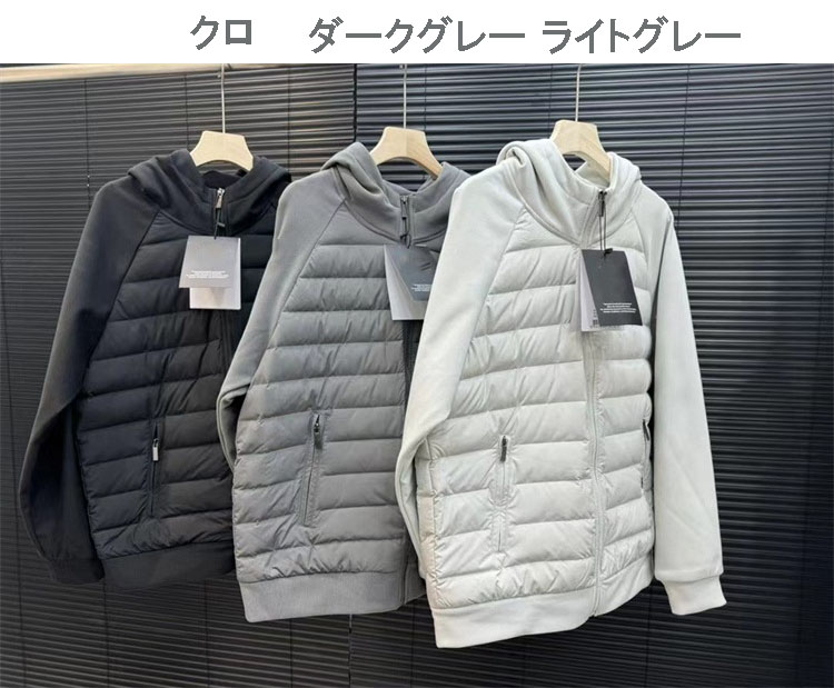 50代メンズファッション【防寒羽毛ダウンジャケット】軽量仕様