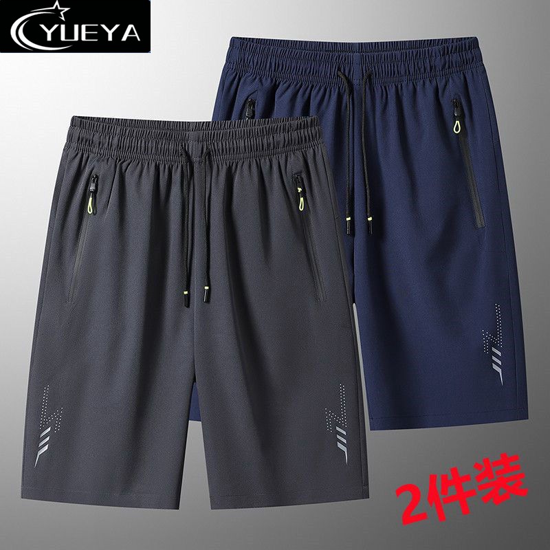 50代メンズファッション アクティブ ドローショーツ【半ズボン】