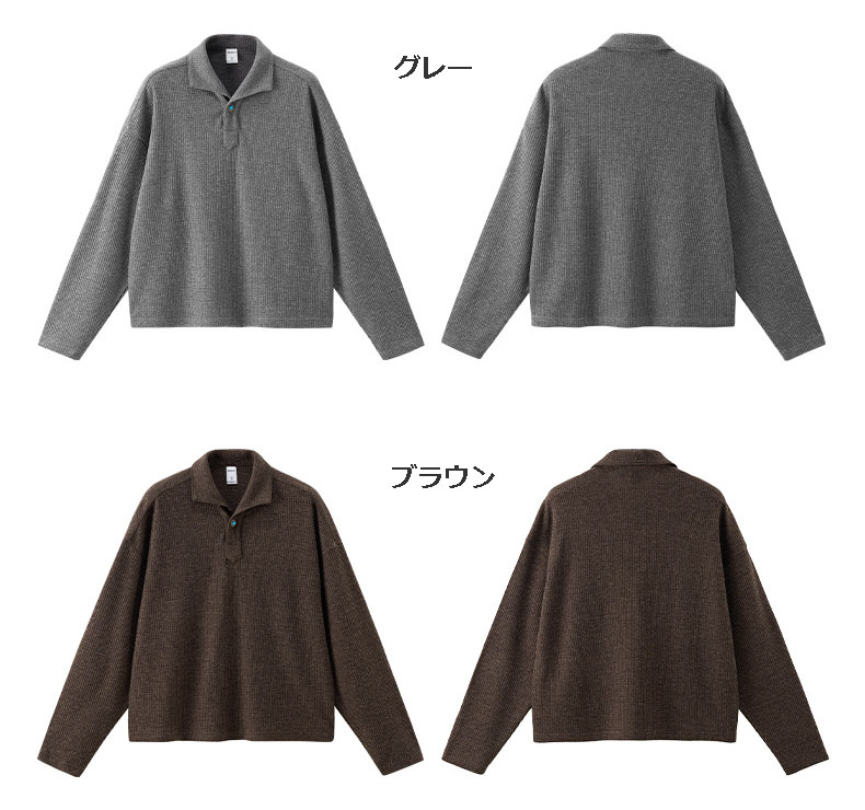 50代メンズファッション【長袖ポロシャツ】  全2色