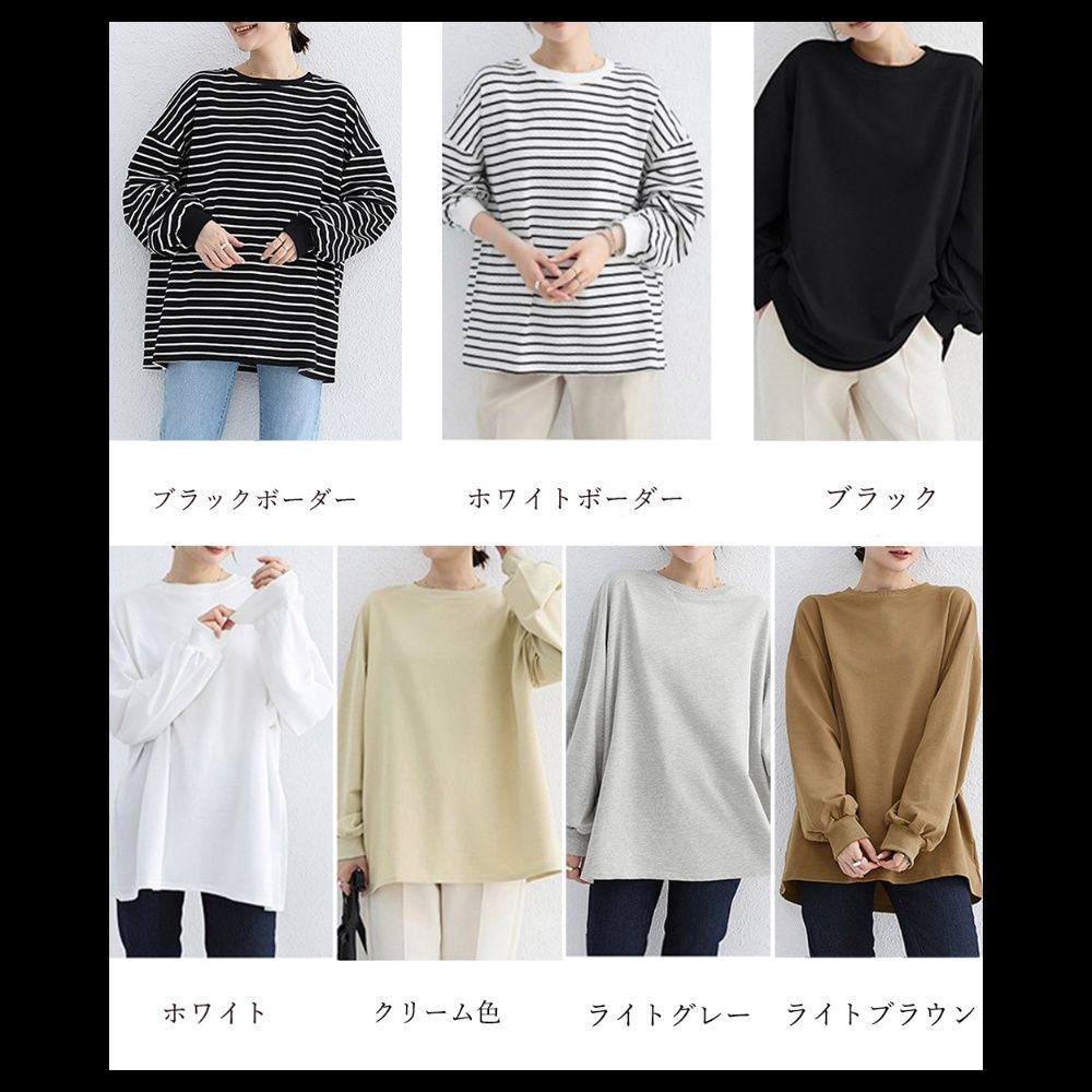 ボーダー柄長袖チュニック丸首ゆったりカットソー