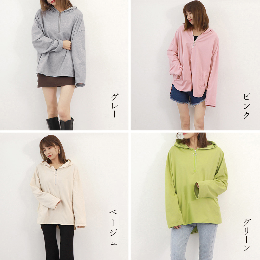 ゆったりハーフジップパーカー 体型カバーチュニック