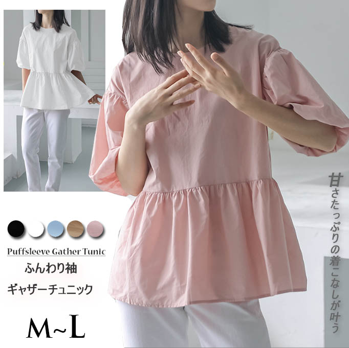 https://fulmo-img-server.com/mytunic/1f41921c-3e32-4f19-9c0c-e5576e10e000.jpg