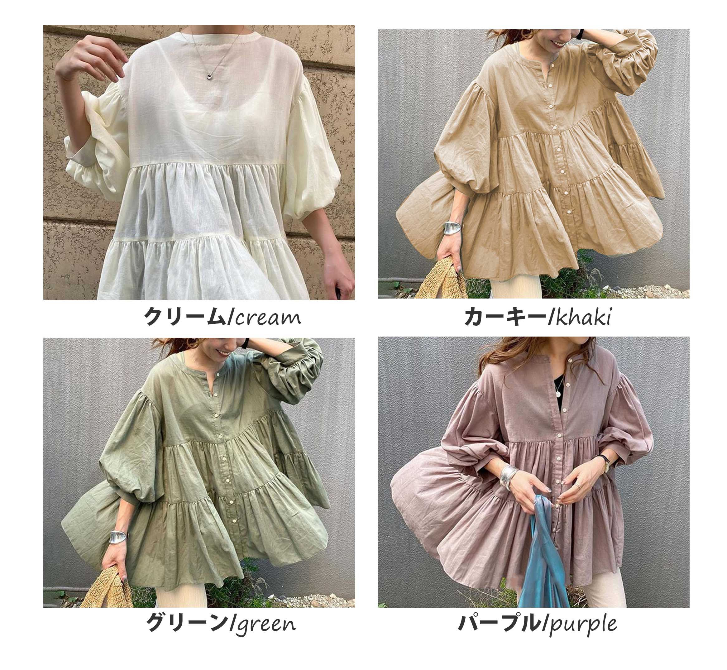 ふんわりシルエット長袖チュニックブラウス