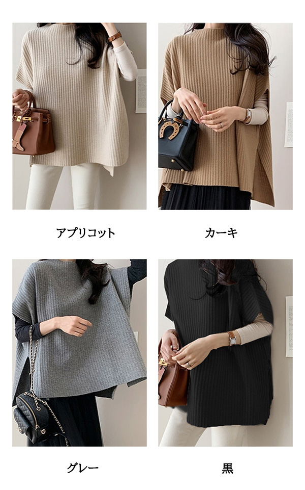新作秋冬 サイドスリット編みチュニック ニットベスト 重ね着風