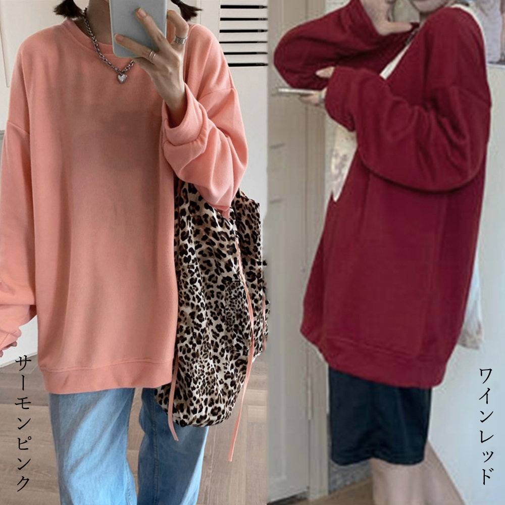 ゆったりスウェットトレーナー長袖チュニック