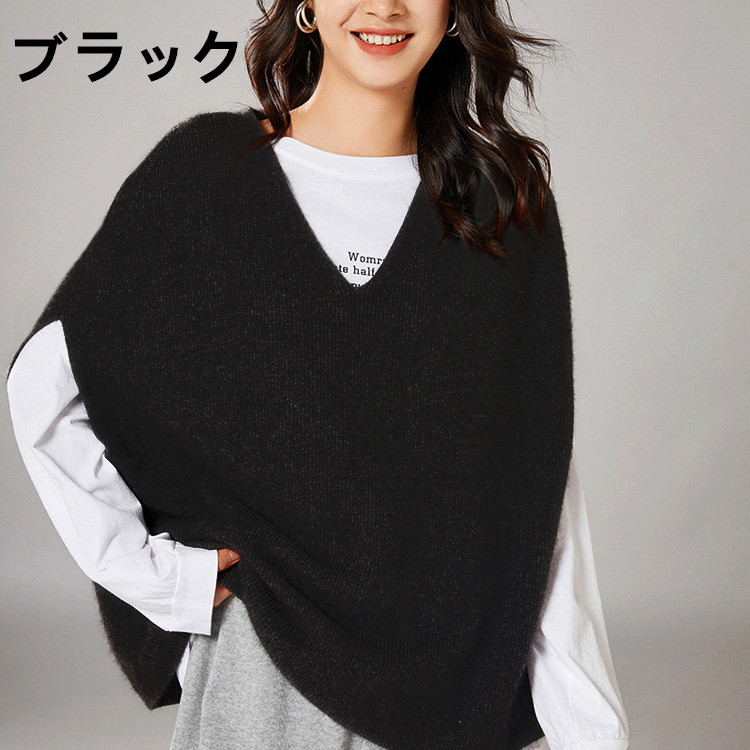 二の腕カバー ニットベスト レディース レイヤード チュニック