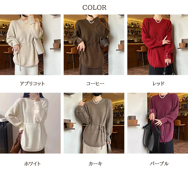 新作ボリューム袖ニットチュニック ロング丈セーター