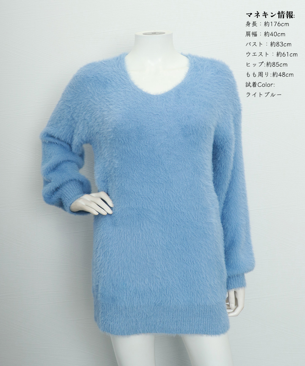 ふわふわシャギーニットチュニック レディース 長袖