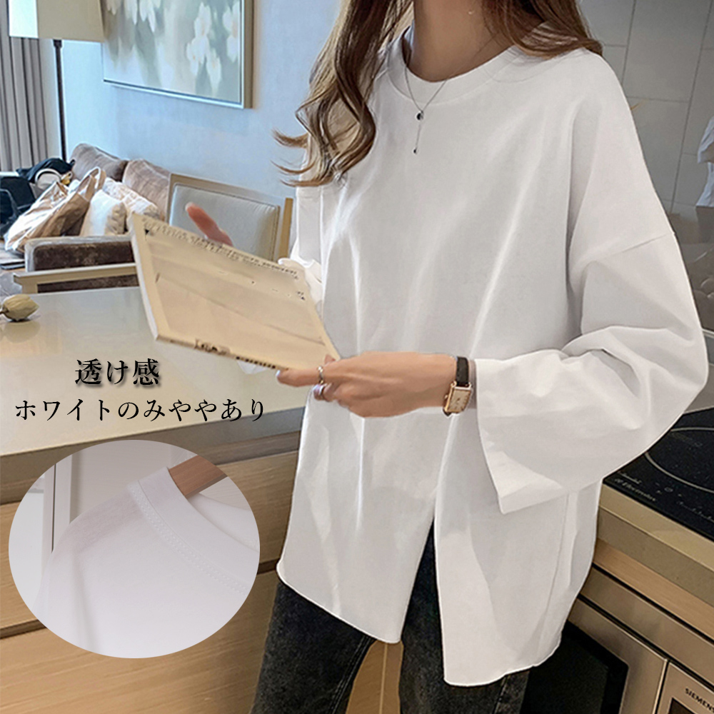サイドスリット体型カバーチュニック長袖シャツ