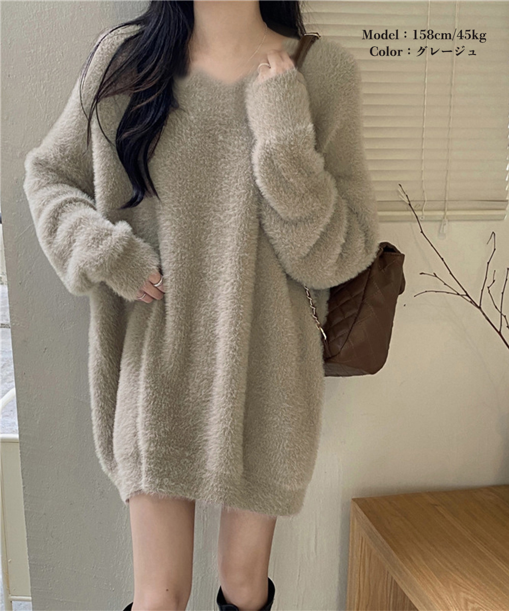 ふわふわシャギーニットチュニック レディース 長袖