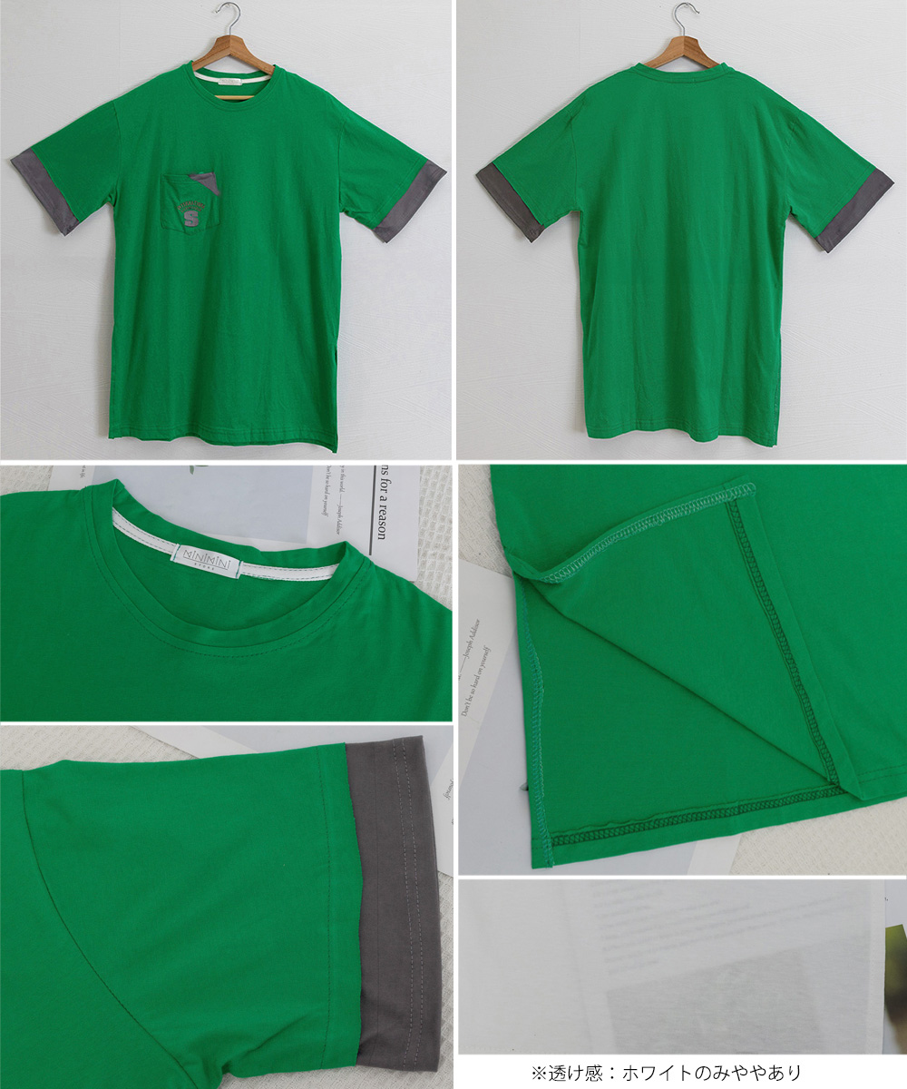 配色切替オーバーサイズチュニック