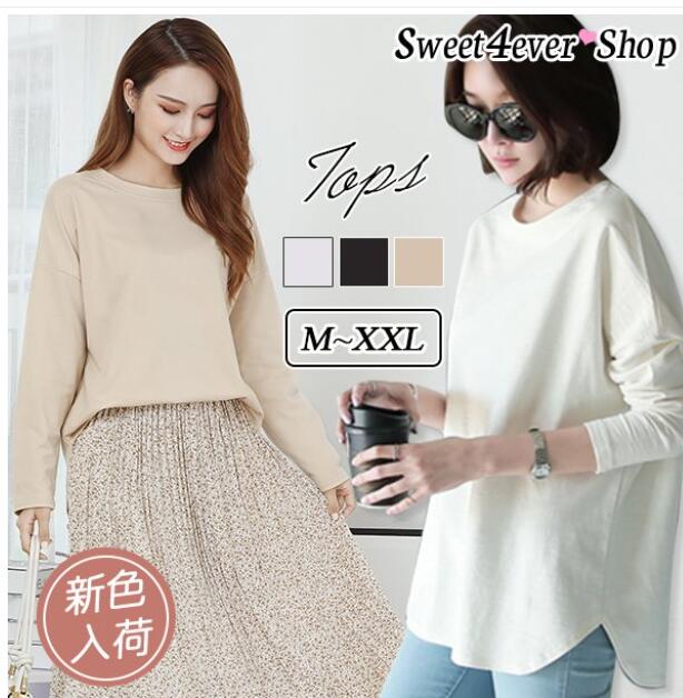 体型カバー長袖チュニック大きいサイズ対応カットソートップス
