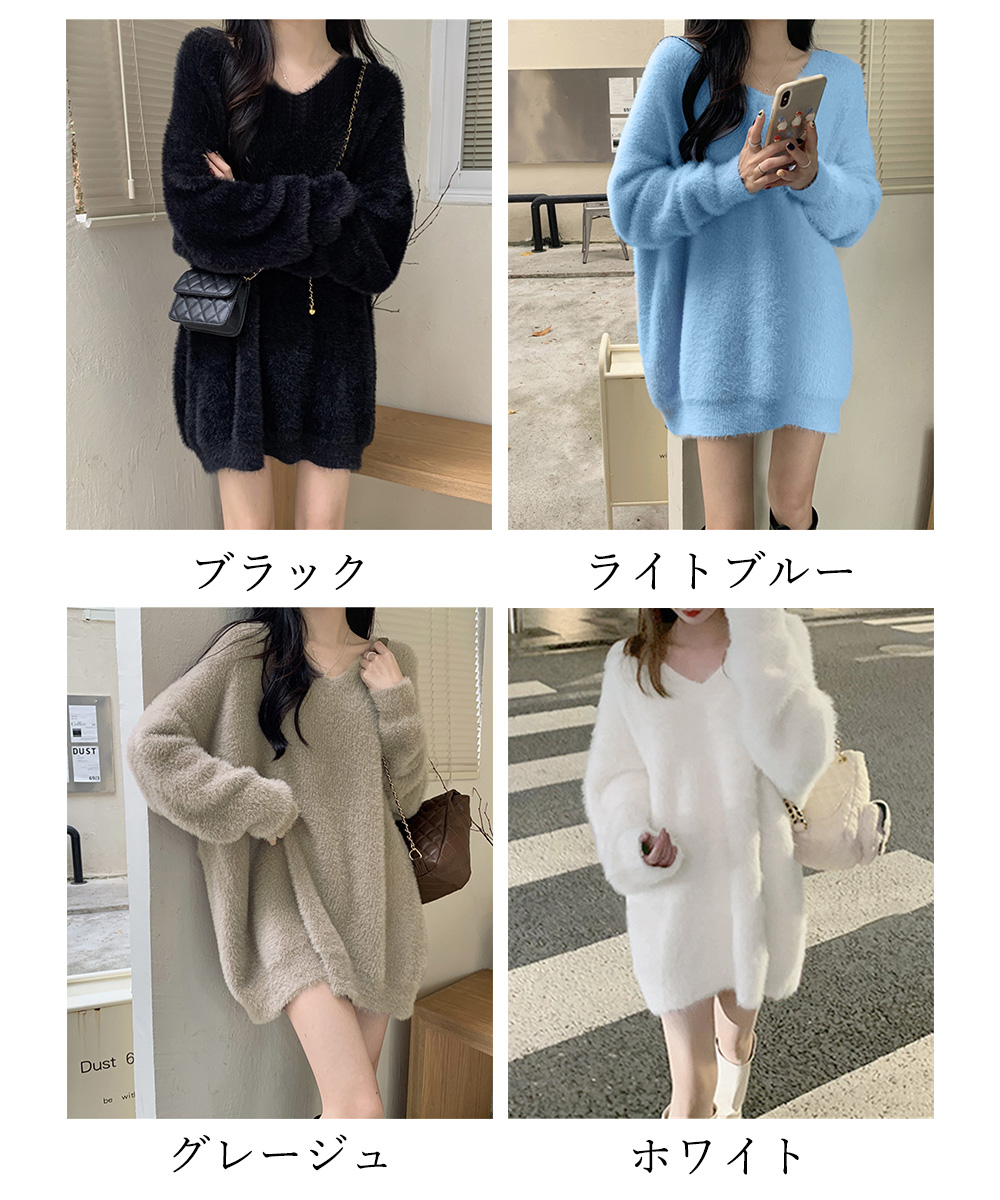 ふわふわシャギーニットチュニック レディース 長袖