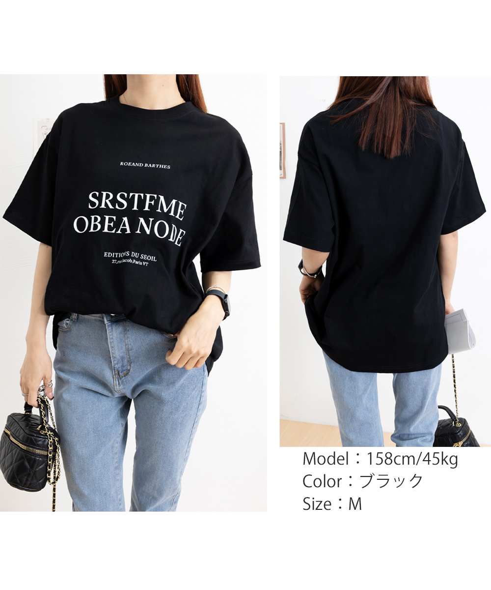 ネイビーコーデ おしゃれロゴプリント半袖トップス