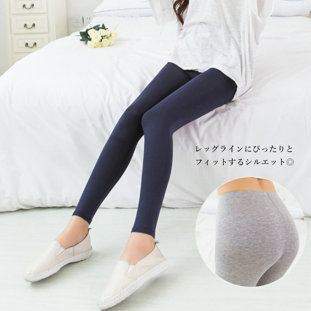 ネイビーコーデ 薄手涼感レギンスパンツ夏用女性向け七分丈