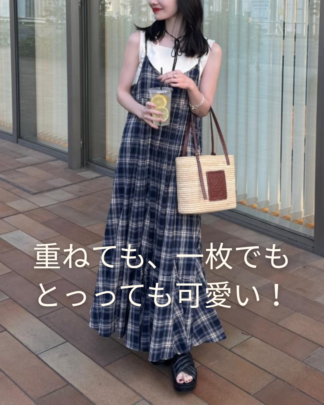 ワンピース / ドレス