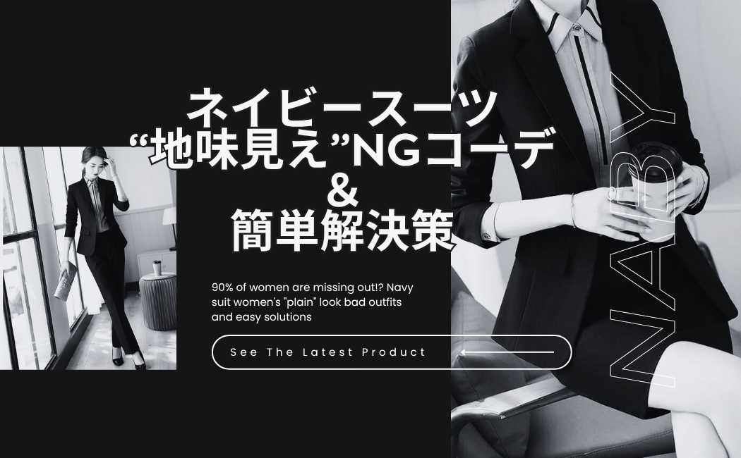 ネイビーコーデ リボン付きセーラー襟ニットカーディガン