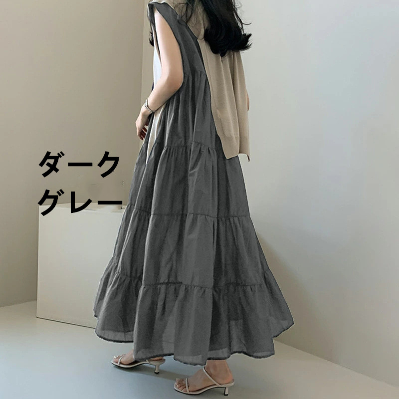 ネイビーコーデ ティアードマキシ丈ワンピース ノースリーブドレス