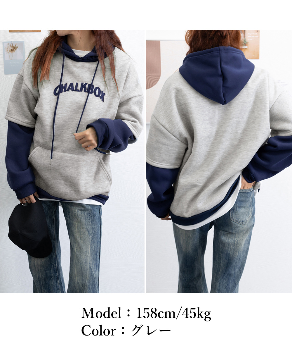 ネイビーコーデ 裏起毛 配色切り替え パーカー レディース トップス