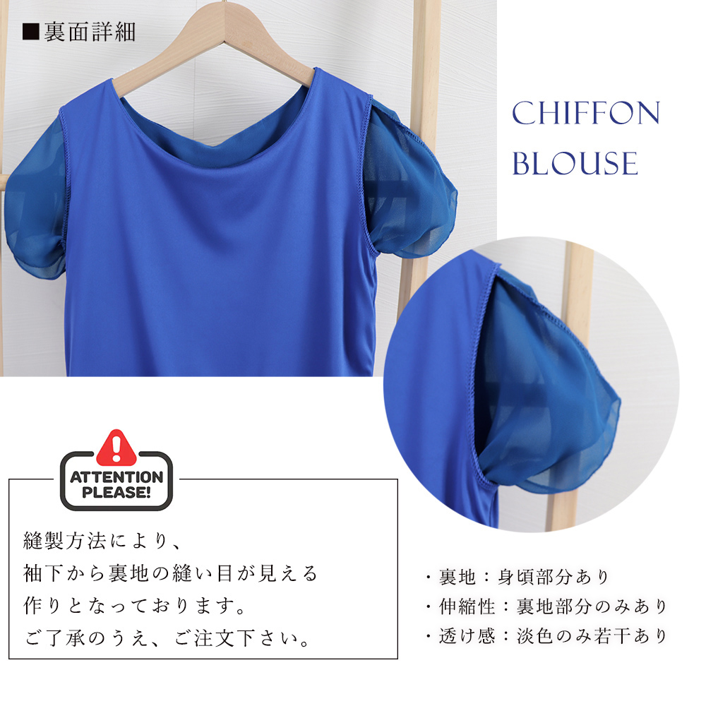 ネイビーコーデ ドルマン袖シフォントップス 体型カバー 夏用