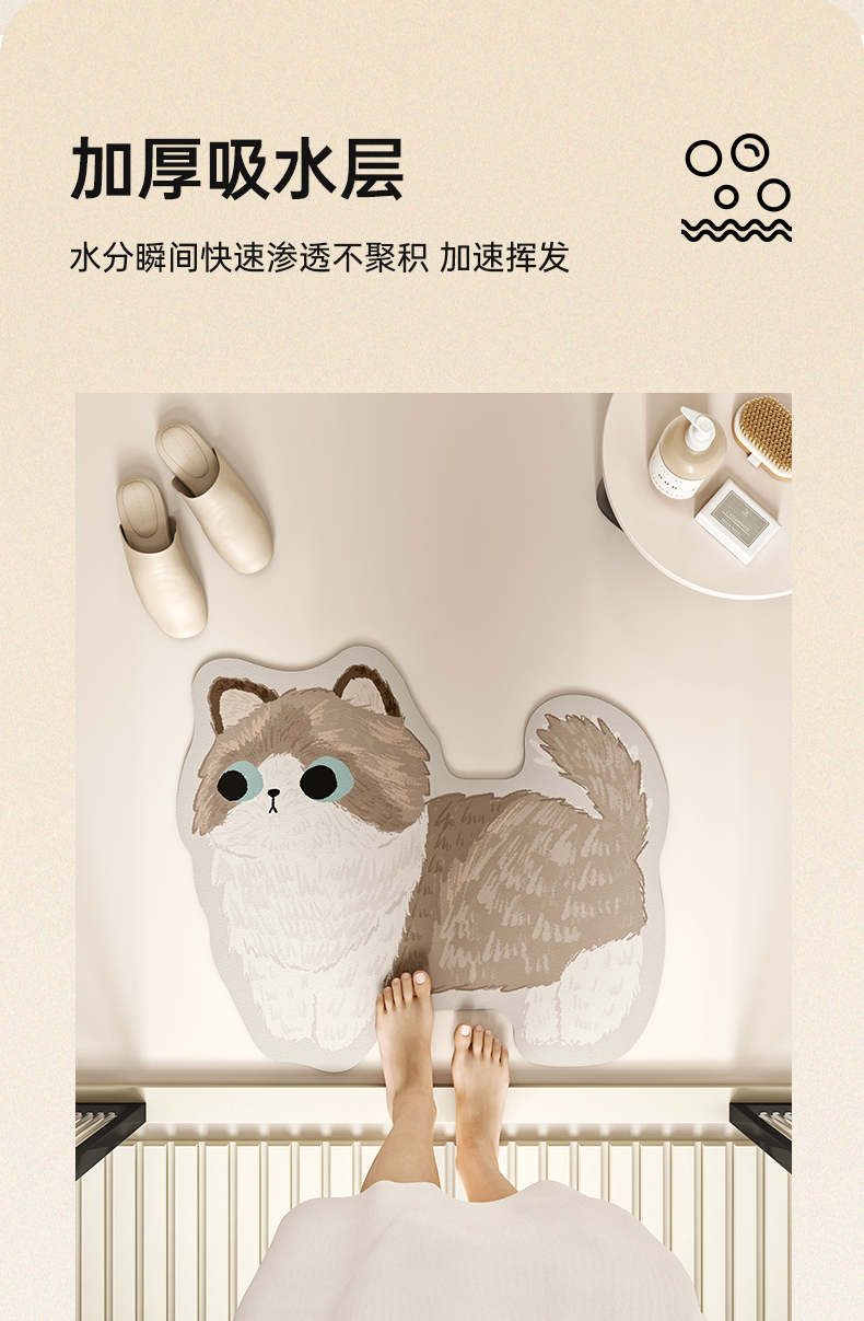 ネイビーコーデに合う 動物デザイン バスマット
