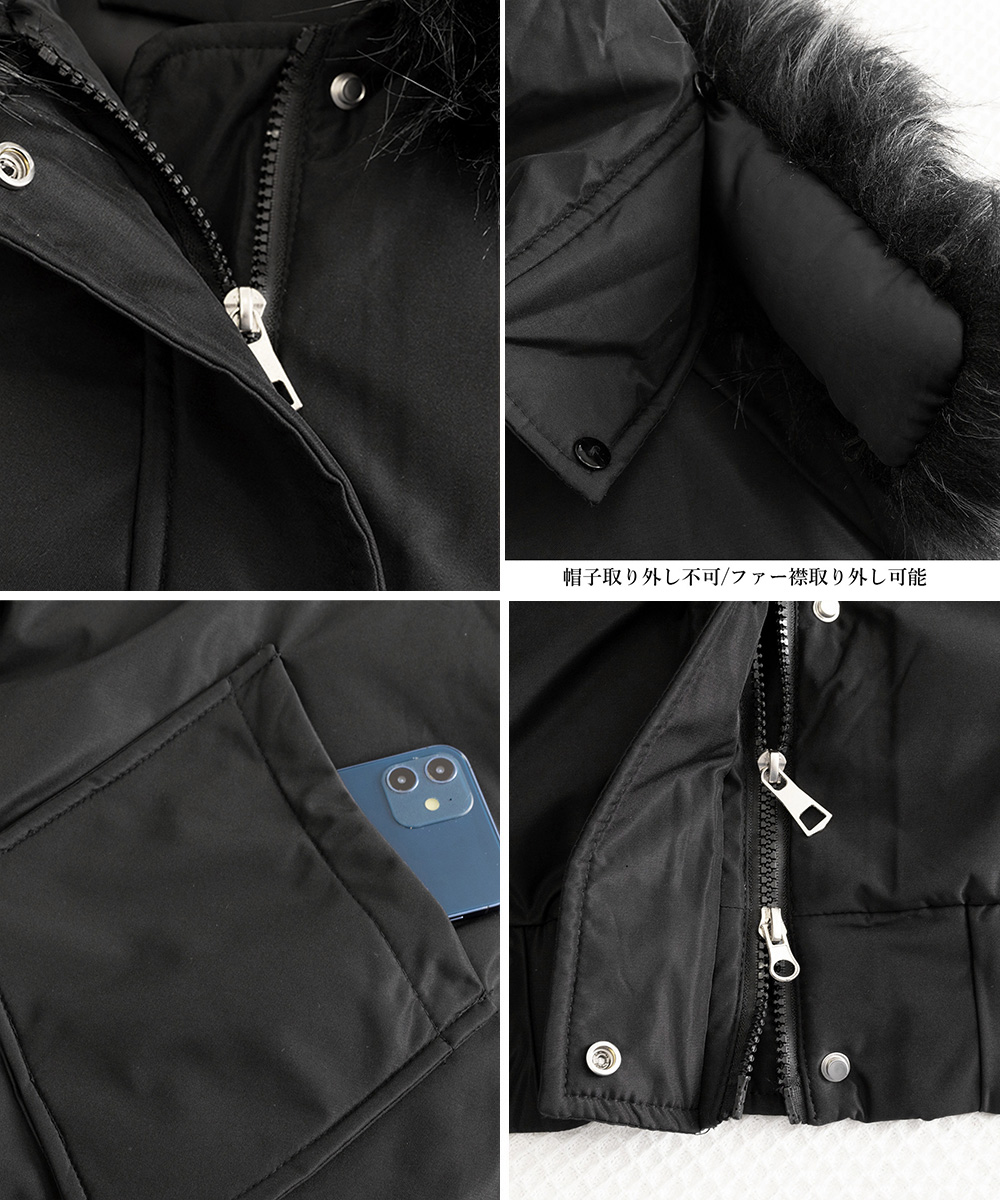 ネイビーコーデ 中綿ロングコートファー付きアウター防寒コート