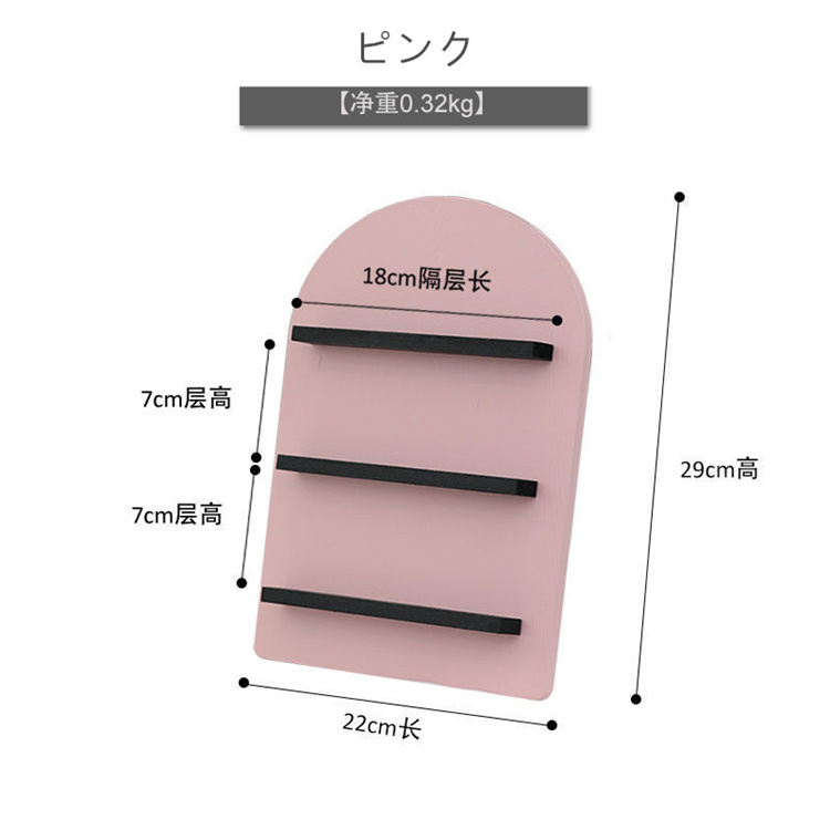 ネイビーコーデ 北欧風ドーム型小物収納棚 卓上雑貨ラック