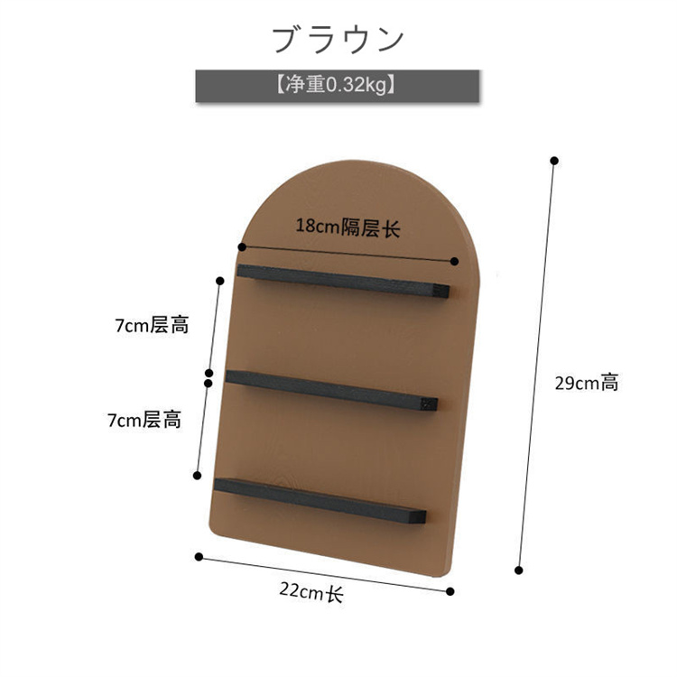 ネイビーコーデ 北欧風ドーム型小物収納棚 卓上雑貨ラック