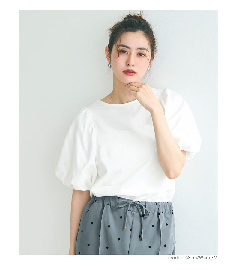 ネイビーコーデ ふんわり袖のシンプル上質パフスリーブTシャツ