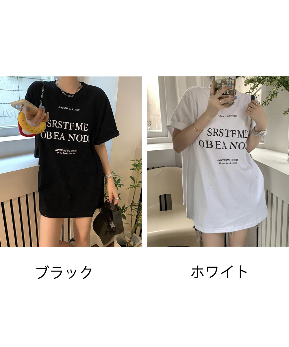 ネイビーコーデ おしゃれロゴプリント半袖トップス