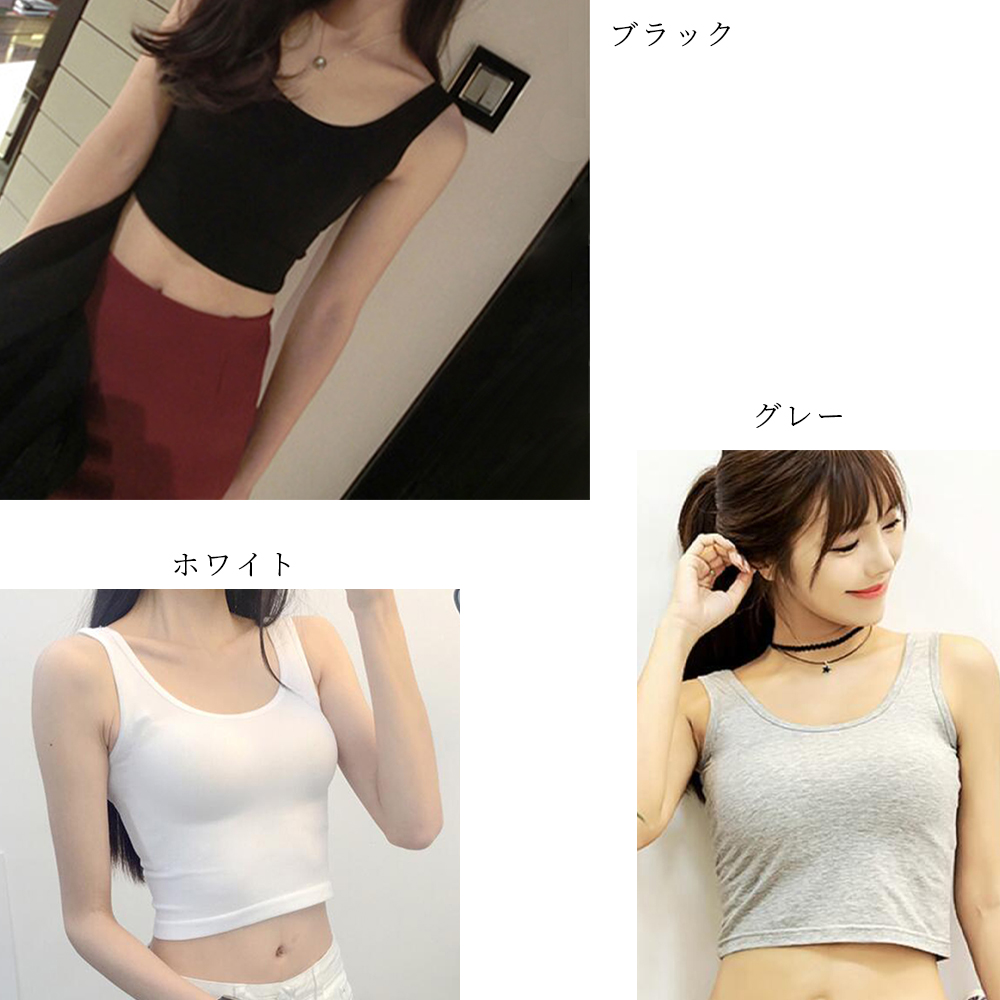 ネイビーコーデ ショート丈 Uネック タンクトップ レディース インナー 春夏