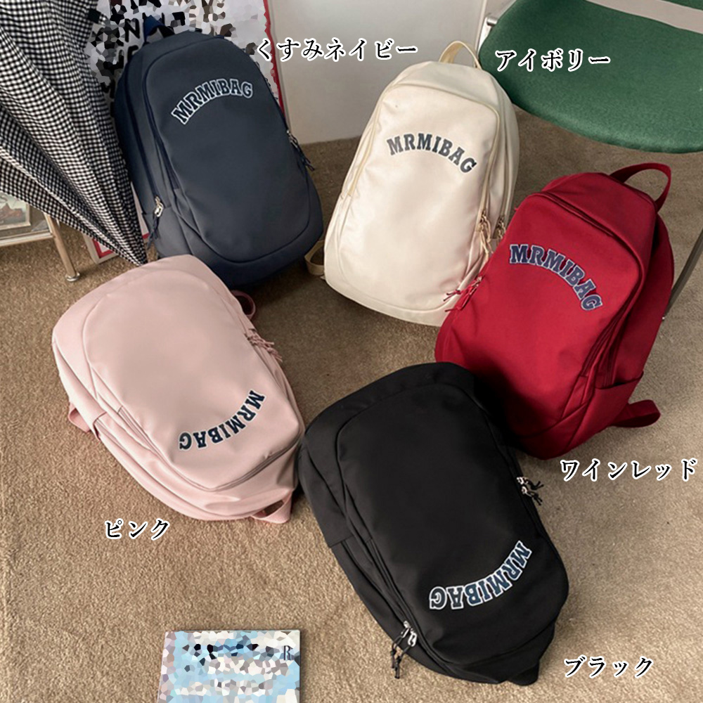 ネイビーコーデ 大容量軽量リュック 通勤通学 雑貨小物収納 男女兼用
