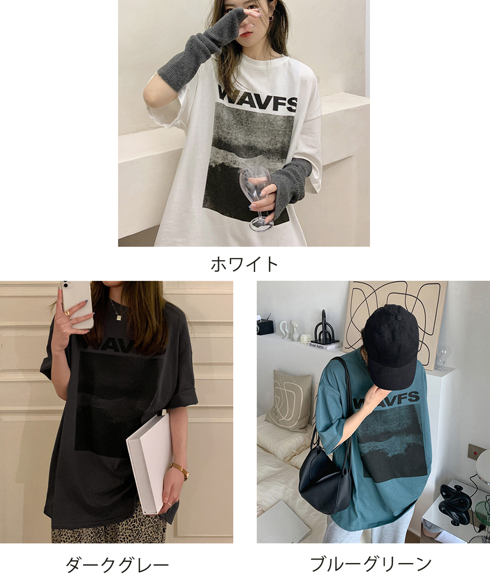 ネイビーコーデ ゆったりロゴプリント ビッグシルエット 韓国風Tシャツ
